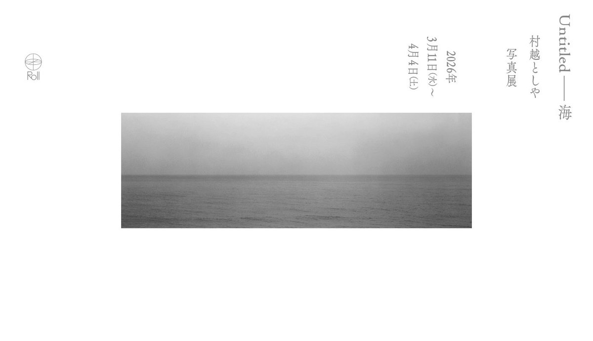 村越としや (@murakoshi_t) / Posts / X