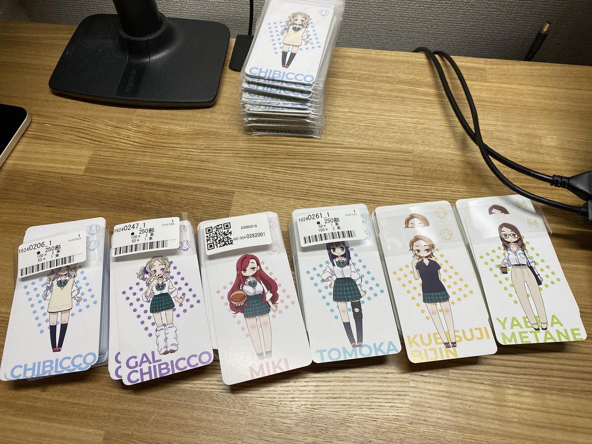 コミティアに向けて、カード封入内職をしていた…( ˘ω˘ )
あと値札とPOP…どんなのにしよう？