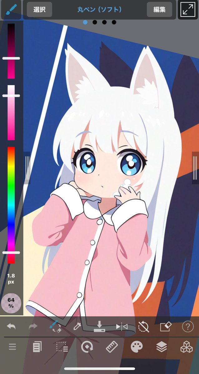 仕事行ってきます👍💕☕️ 3日間頑張らなきゃ🍩 天気良い感じですね