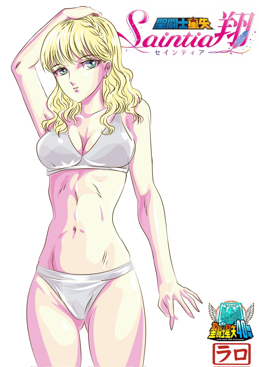 EcchimaruH's tweet image. Bueno, corregí el #garabato de #mii de #delfín para q se vea acorde con Katja, y bueno, quedó así... 
#saintseiya #fanart #saintiashō #manga #anime