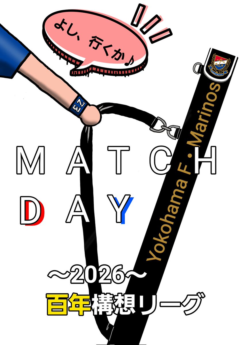 今季初参戦😁 パーカーのひも数本持っていくので もし欲しい方いたら声