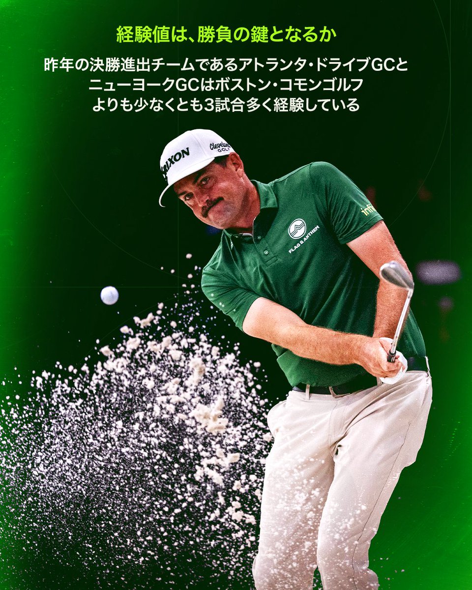 Boston Common Golf Japan (@commongolf_JP) / Posts / X