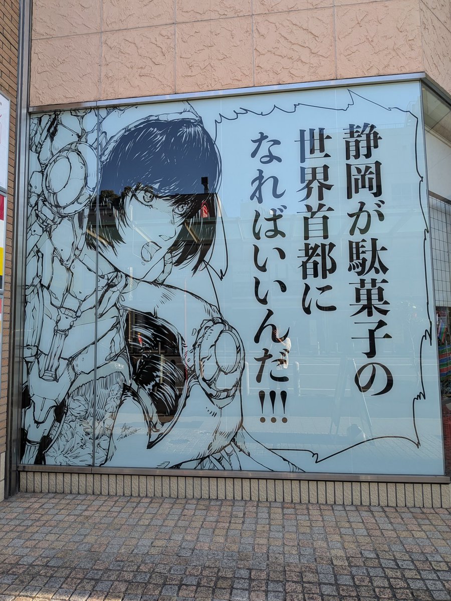 高橋かずひと tweet media