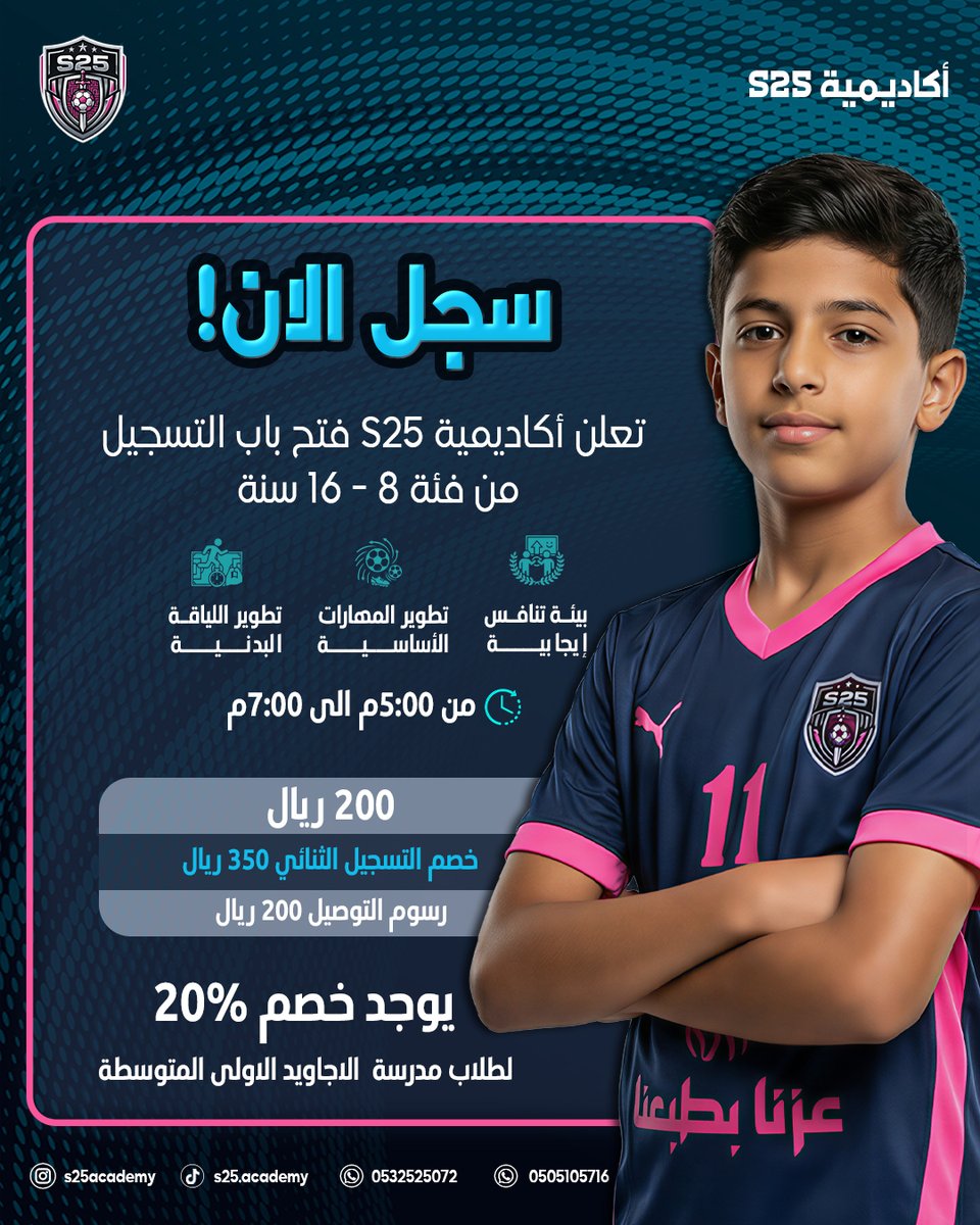 مصمم جرافيك | خالد tweet media