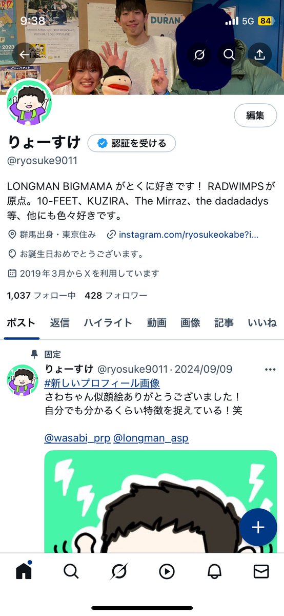 りょーすけ tweet media