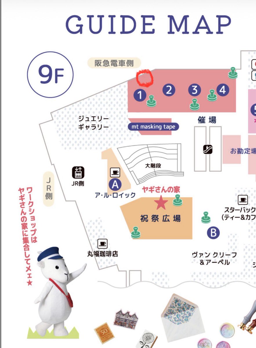 川村さんがYouTubeでご紹介くださった メッセージカードアソートセット