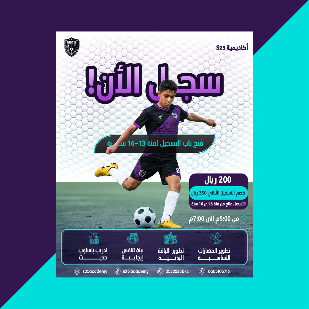 مصمم جرافيك | خالد tweet media