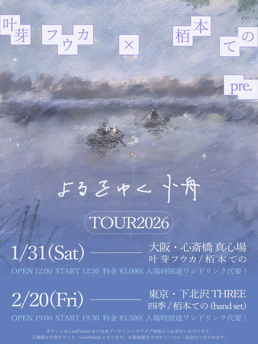 りっちゃん (@risaaaa_nontan) / Posts / X