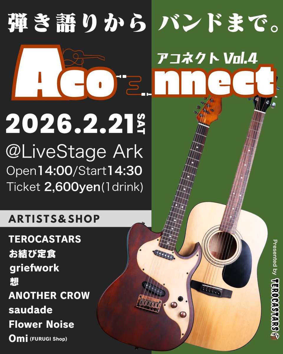 _ccr556_'s tweet photo. 本日17:10頃〜出番です‼️
チケット取り置きできるので、ぜひ🎟 https://t.co/olIXyqzBFJ