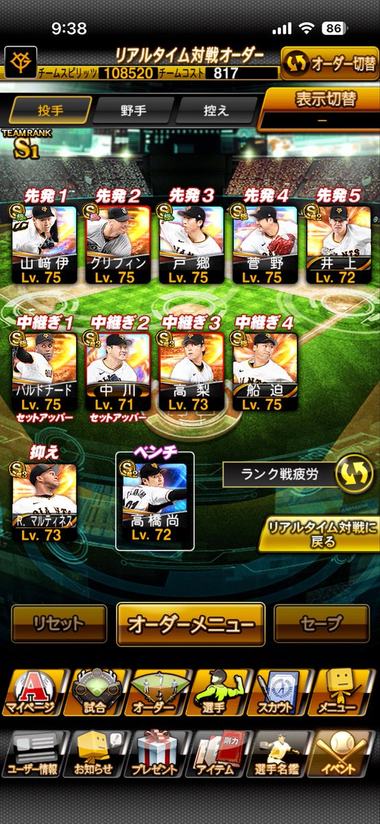 うぇい tweet media