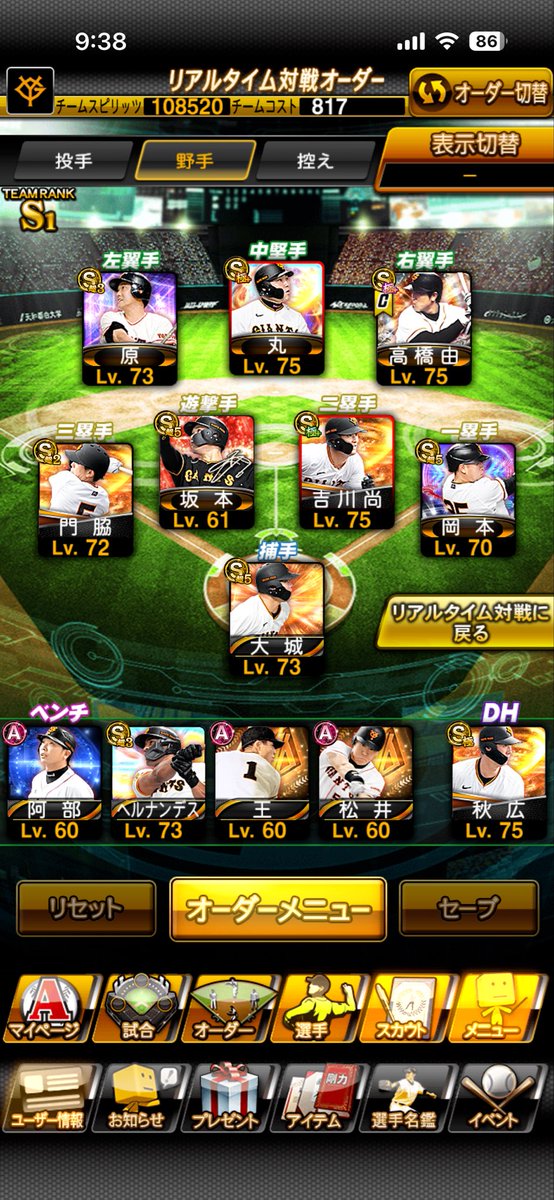 うぇい tweet media