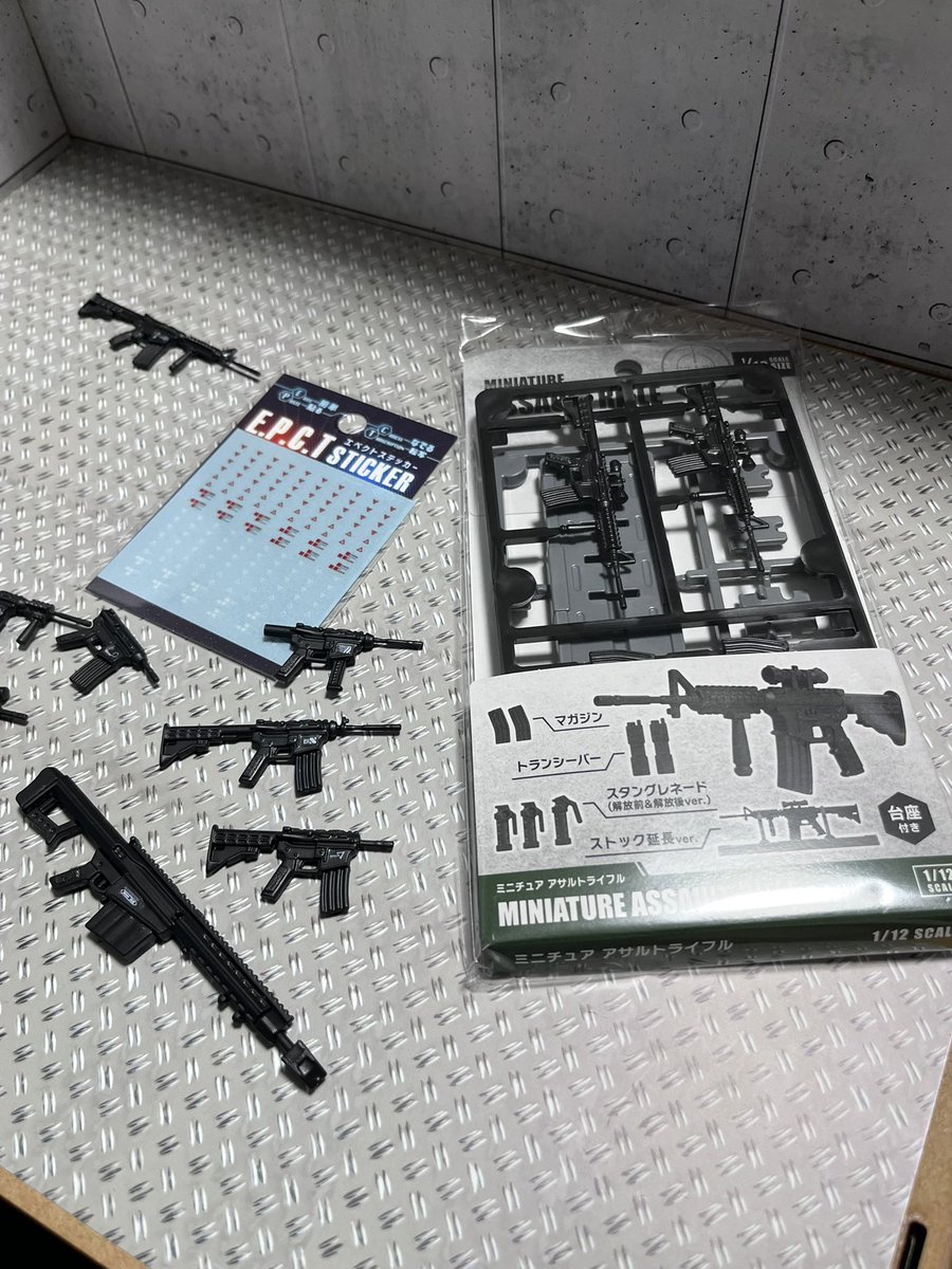 山田化学のミニチュア銃、 今回はサイレンサー付アサルトライフルに