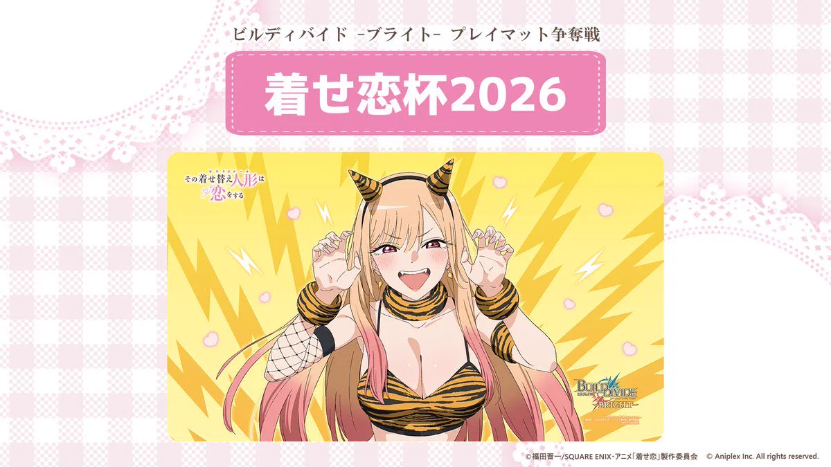 TCG「ビルディバイド」【公式】 on X: 