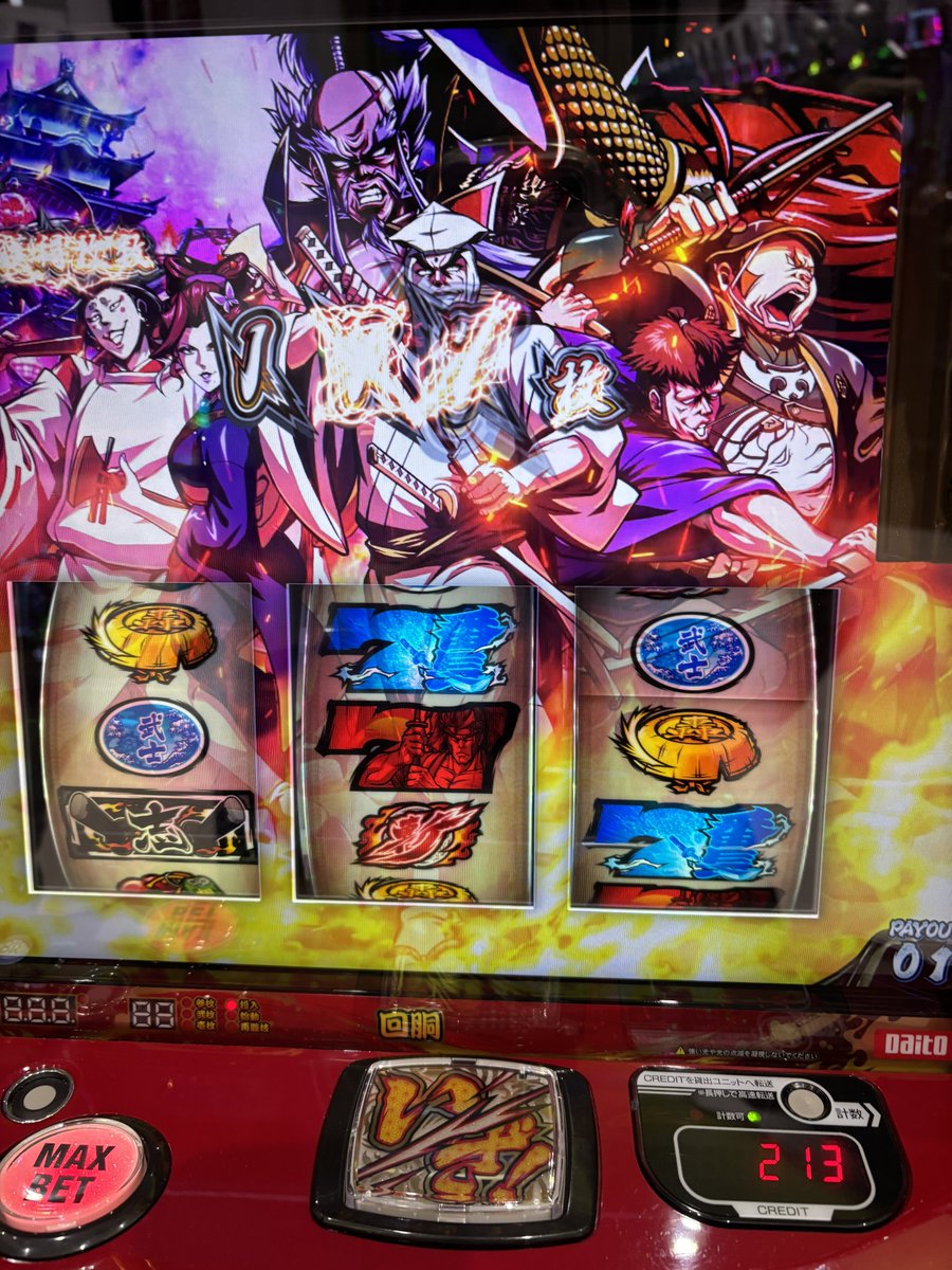 📍#KYORAKU東海店 さん ◼︎#ハイタッチ取材ゼニス◼︎#Pハイタッチ