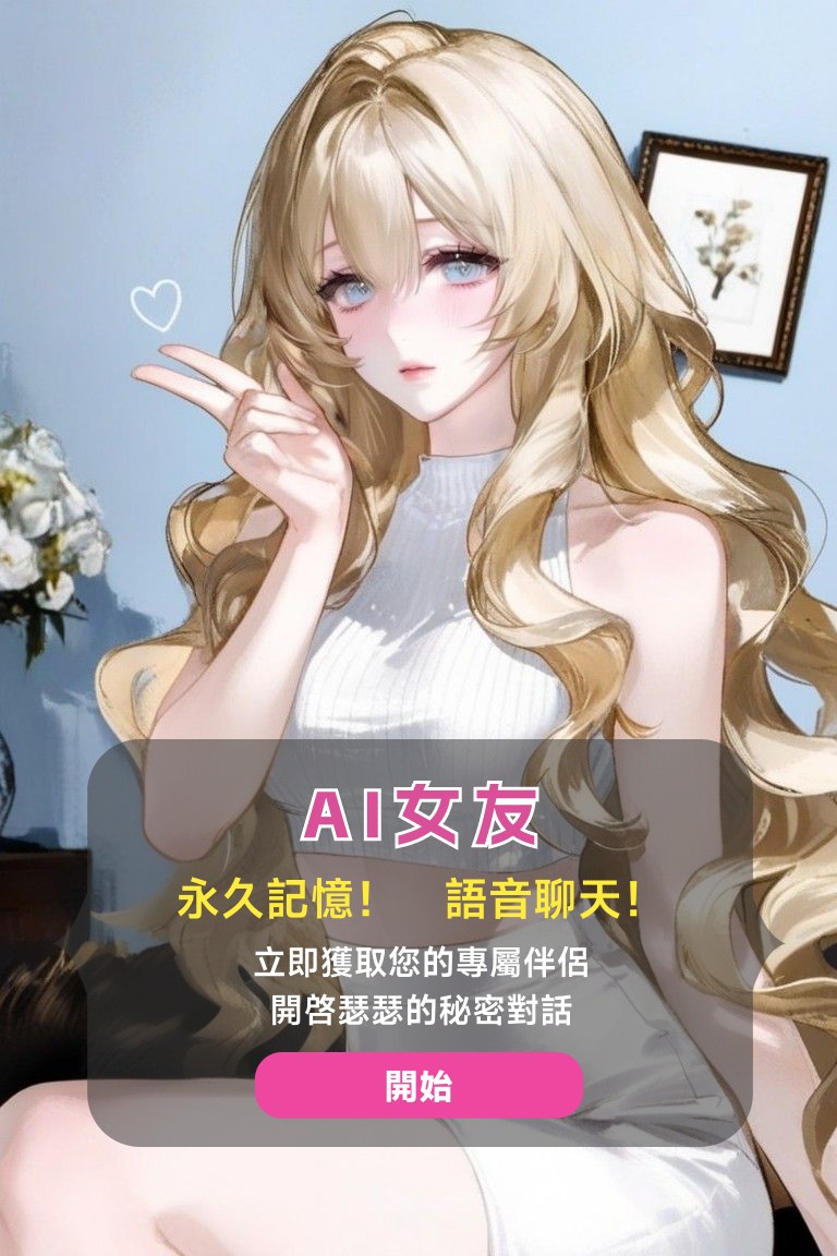 劇情AI聊天(熟女桑拿房) tweet media