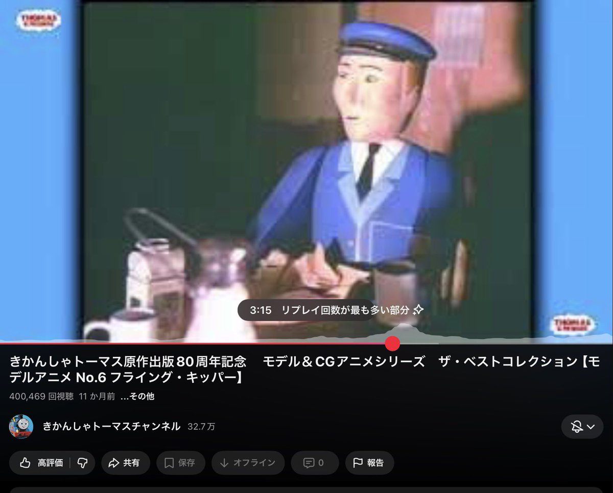 TS88_Massan's tweet image. 知　っ　て　た