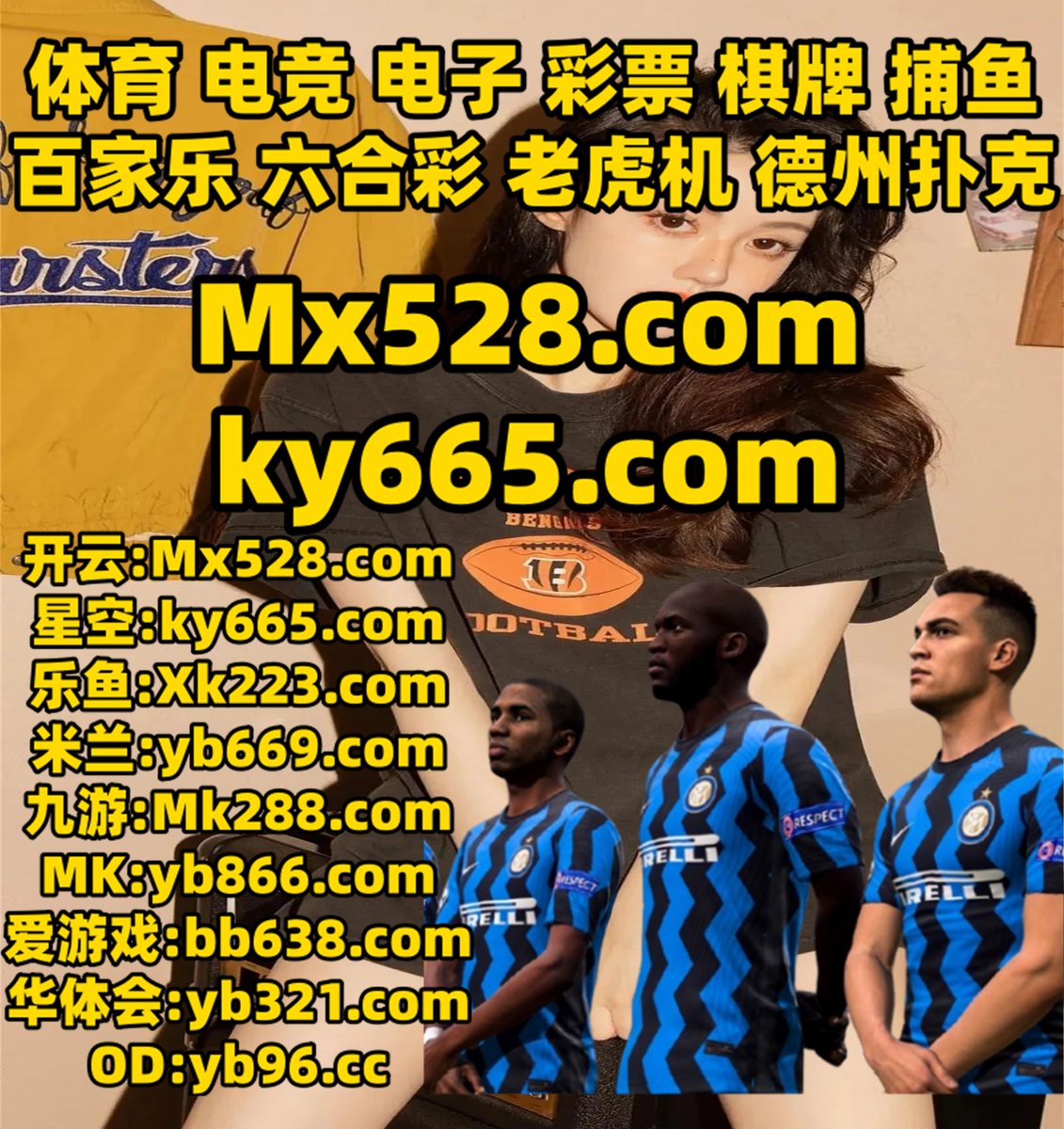 #开云体育 #百家乐 #星空体育 #极速赛车 #WE俱乐部 #澳门彩票 #PC28 #BOB tweet media