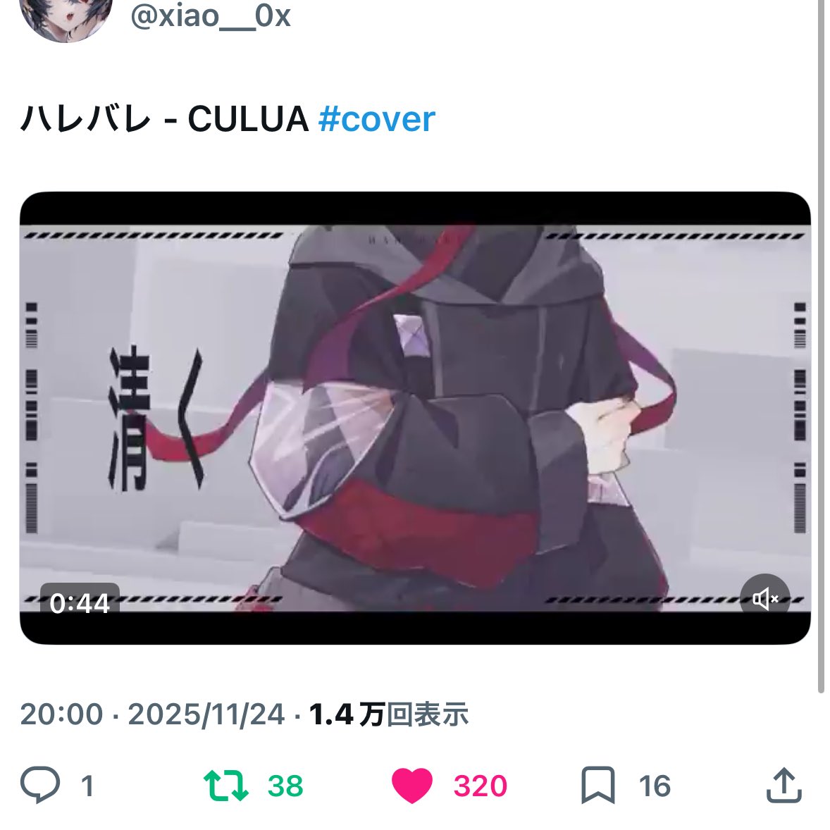 白キリ番ください𖤐 tweet media