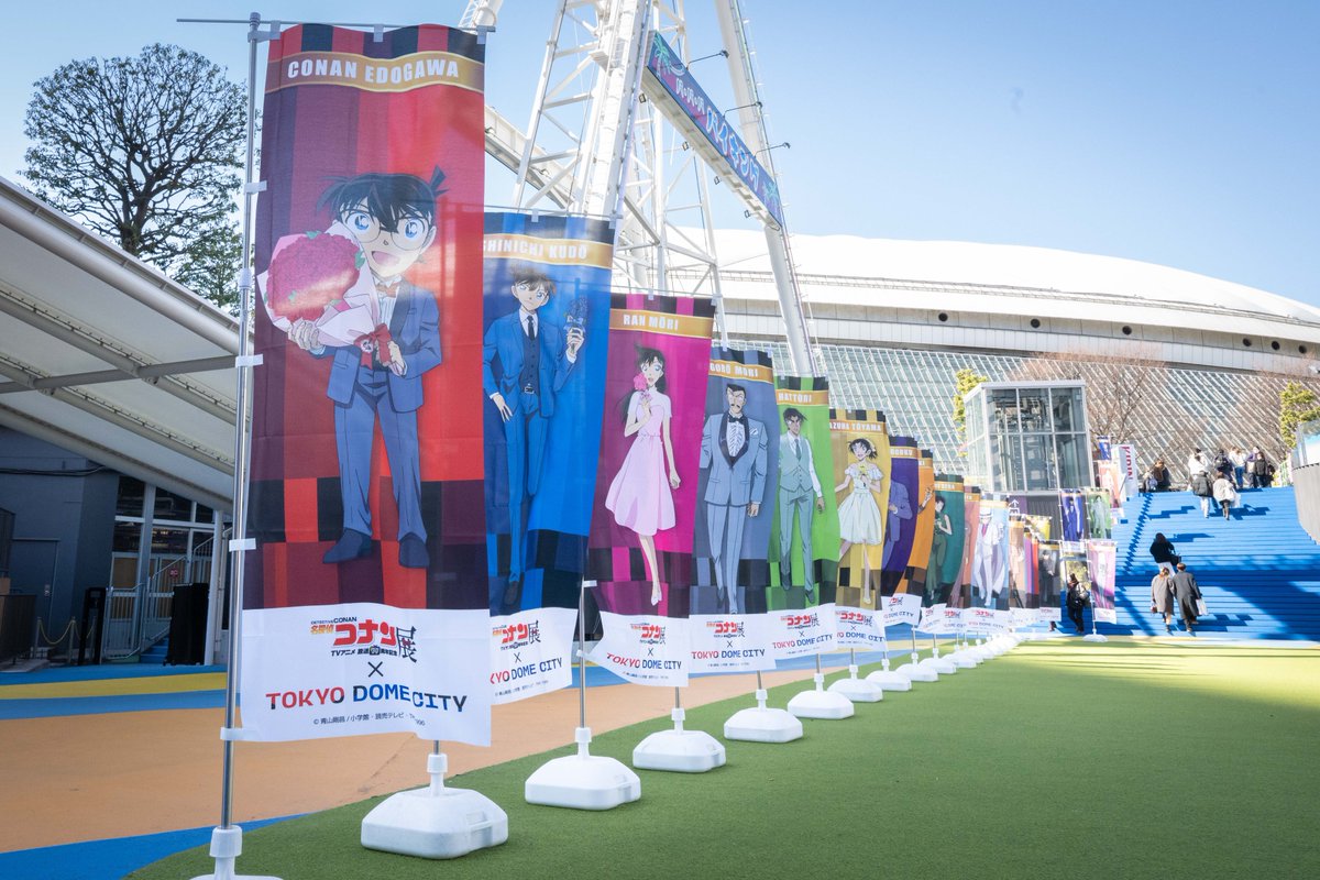 東京ドームシティ アトラクションズ【公式】 (@at_raku) / Posts / X