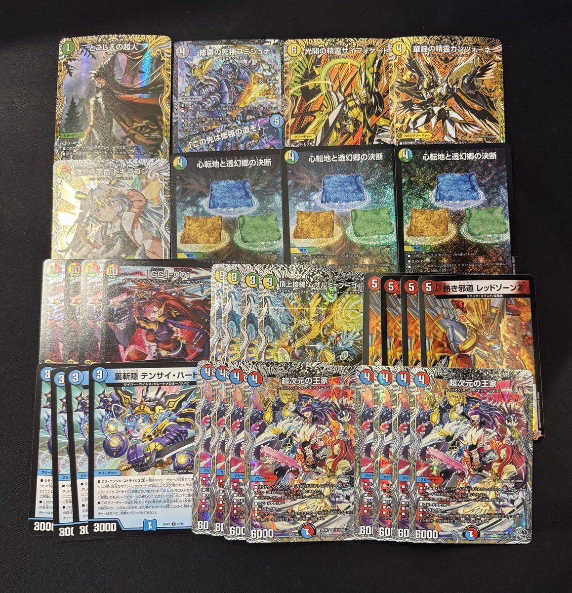 今回の参加賞のパック内容です！！！ とこしえ金トレ、フミシュナ