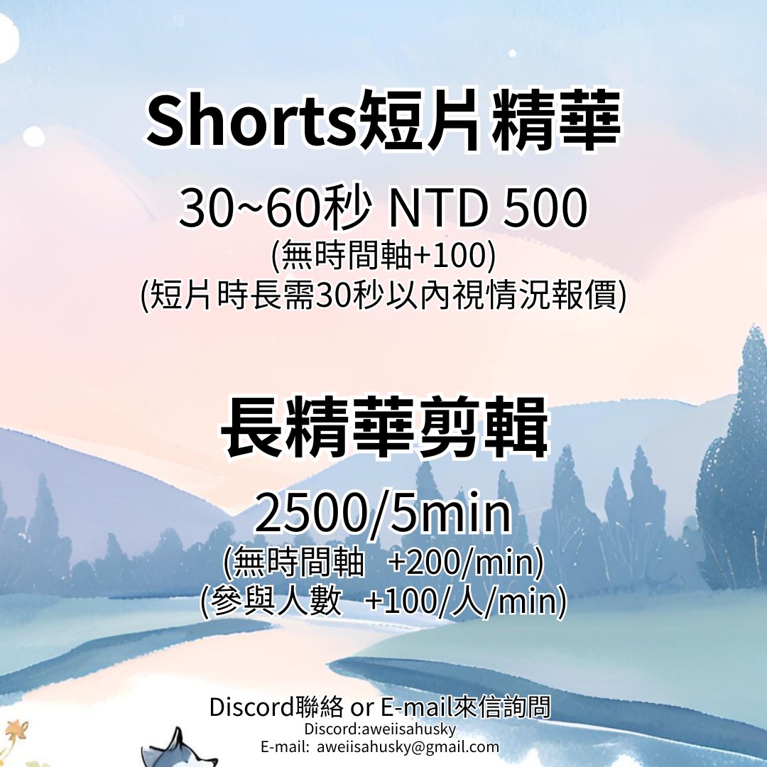 阿偉是一隻哈士奇🐺 | 影片剪輯 tweet media