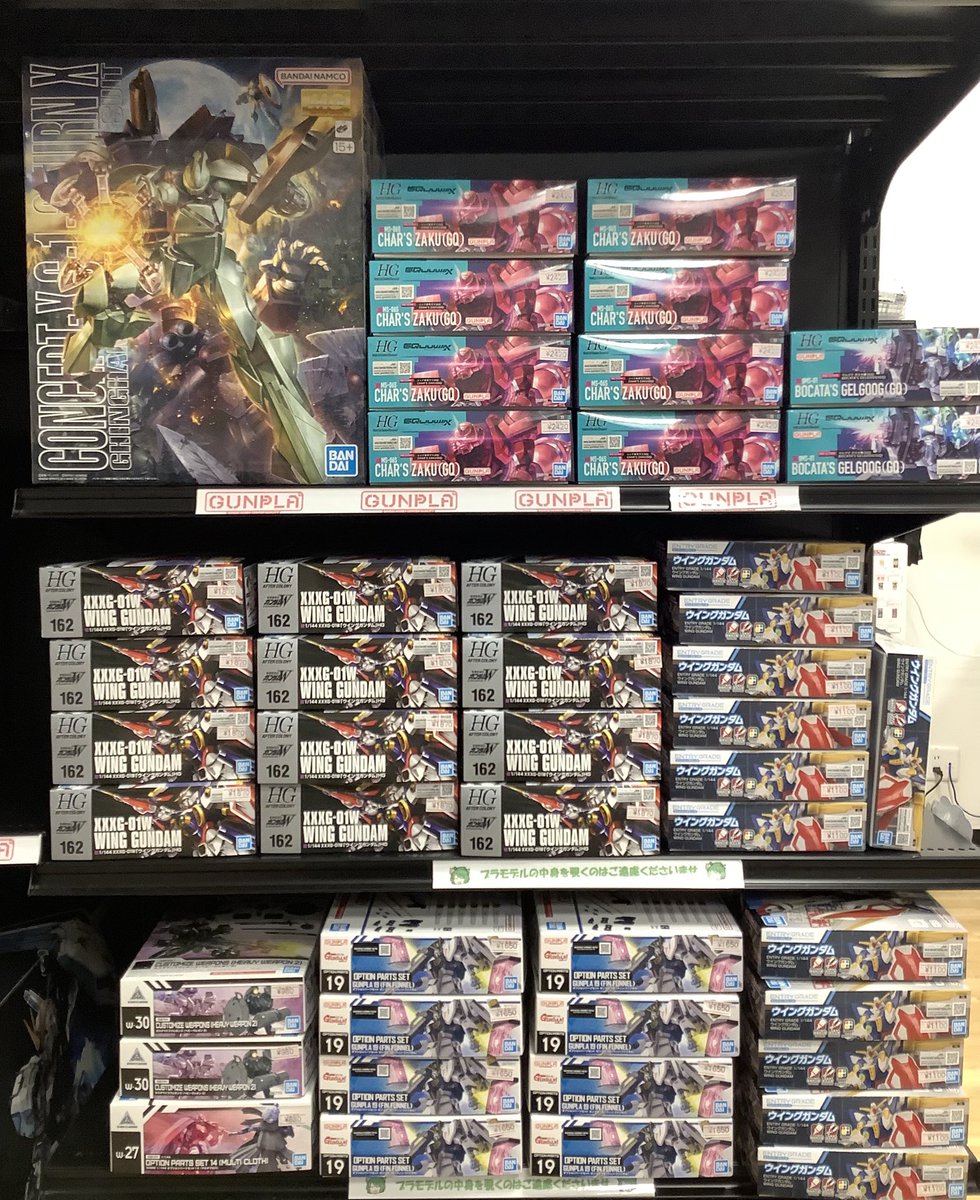 ✨商品入荷情報✨ 画像のプラモデル入荷しました‼️ ※画像の商品は本日