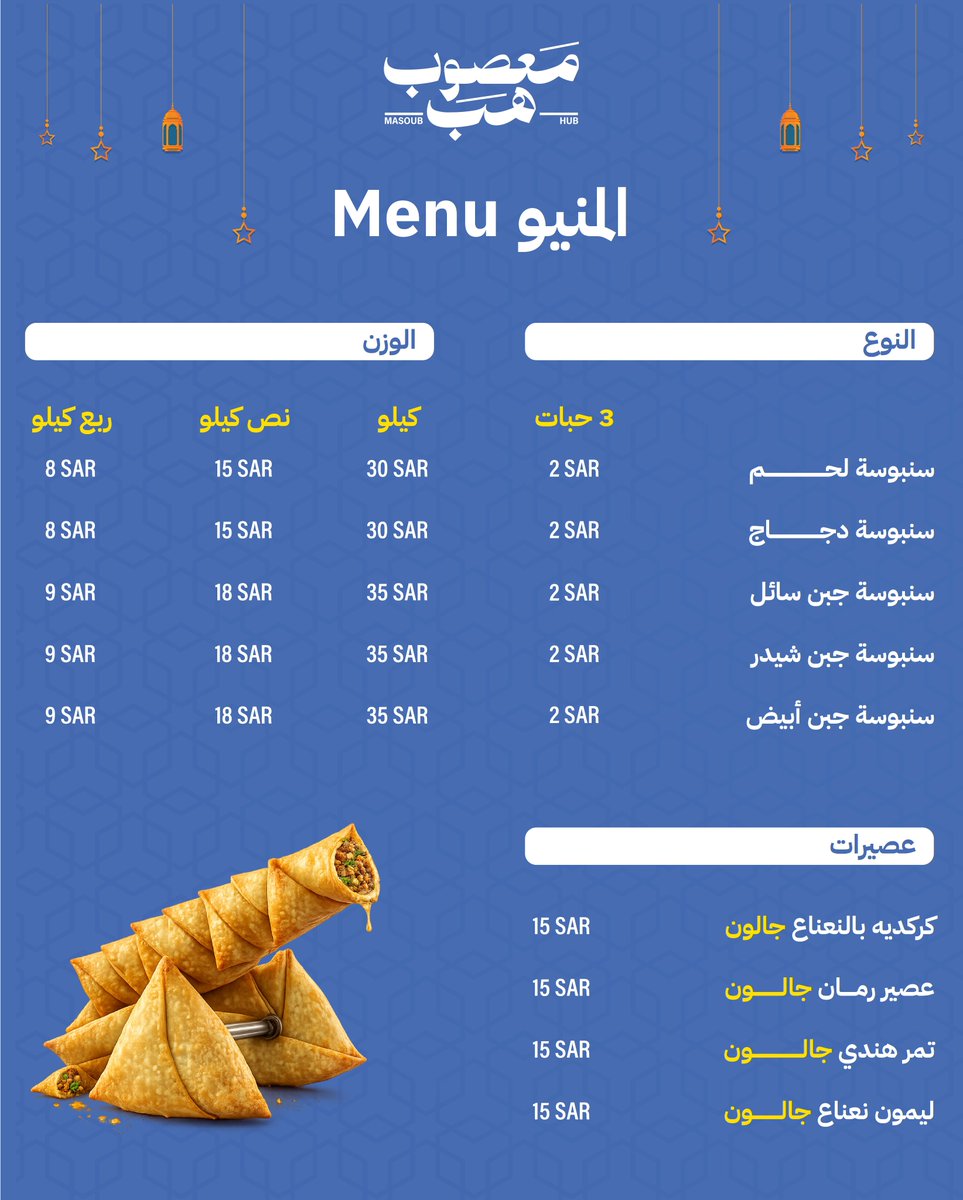 مصمم جرافيك | خالد tweet media