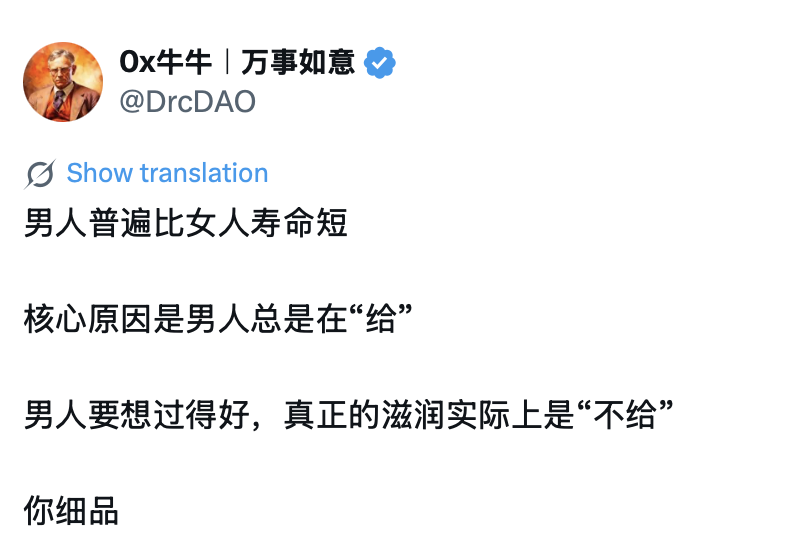 我当刚强壮胆 tweet media
