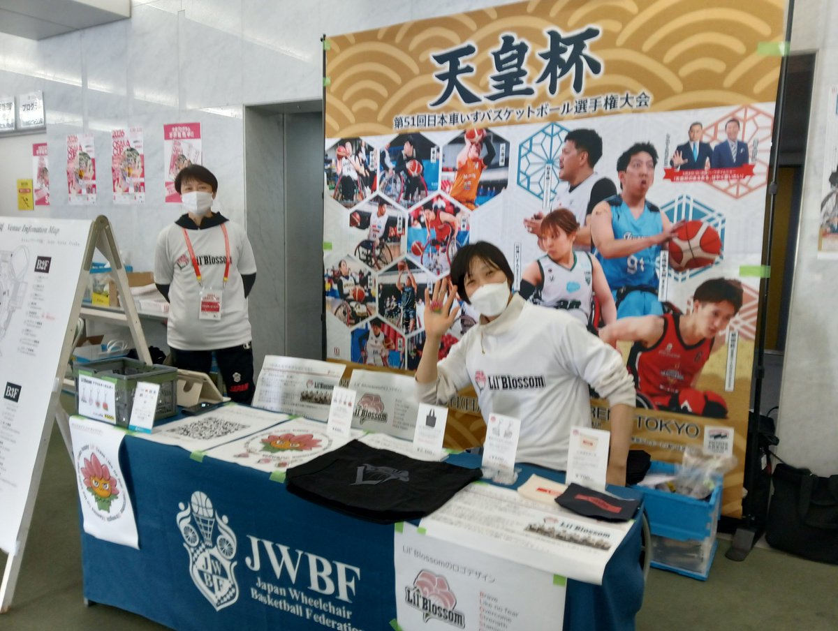 JWBF_OFFICIAL's tweet photo. 本日も大阪カップ♿🏀
お待ちしております! https://t.co/4MrG6p7i5v