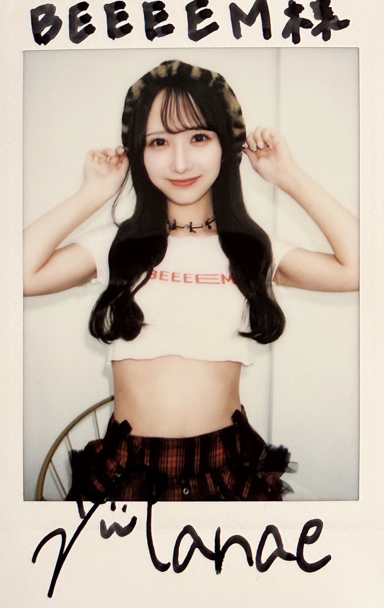 ◤￣￣￣￣￣￣￣￣￣￣￣￣￣ 『BEEEEM』 vol.2出版記念 直筆サイン