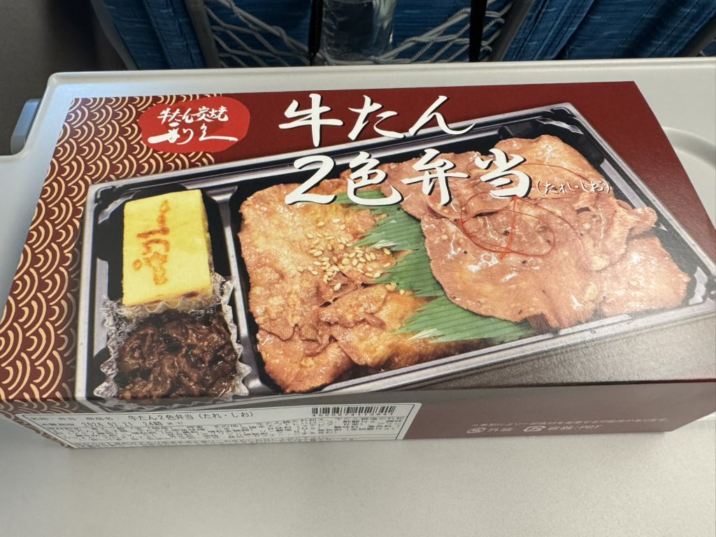 CL福岡頑張ります🔥