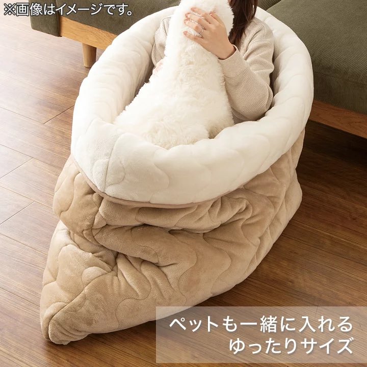 ニトリが餅巾着になれるブランケット？だしてる…