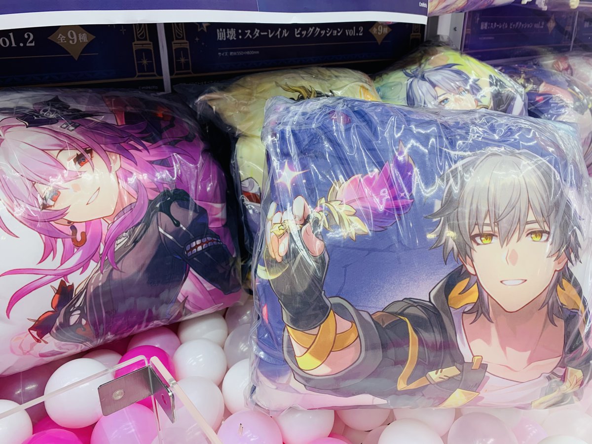 ⭐️新景品入荷のお知らせ⭐️ 🌈GiGO限定景品 👑崩壊スターレイル