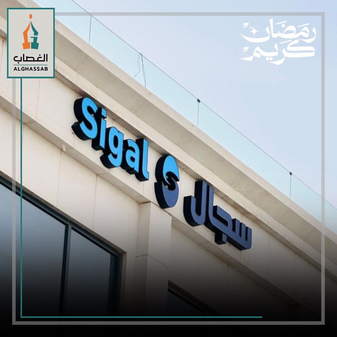 ALGHASSAB_ADVT's tweet photo. .
تنفيذ و تركيب 
لوحة سجال 

#اكسبلور #الرياض #foryou https://t.co/kOYjcFsPD2