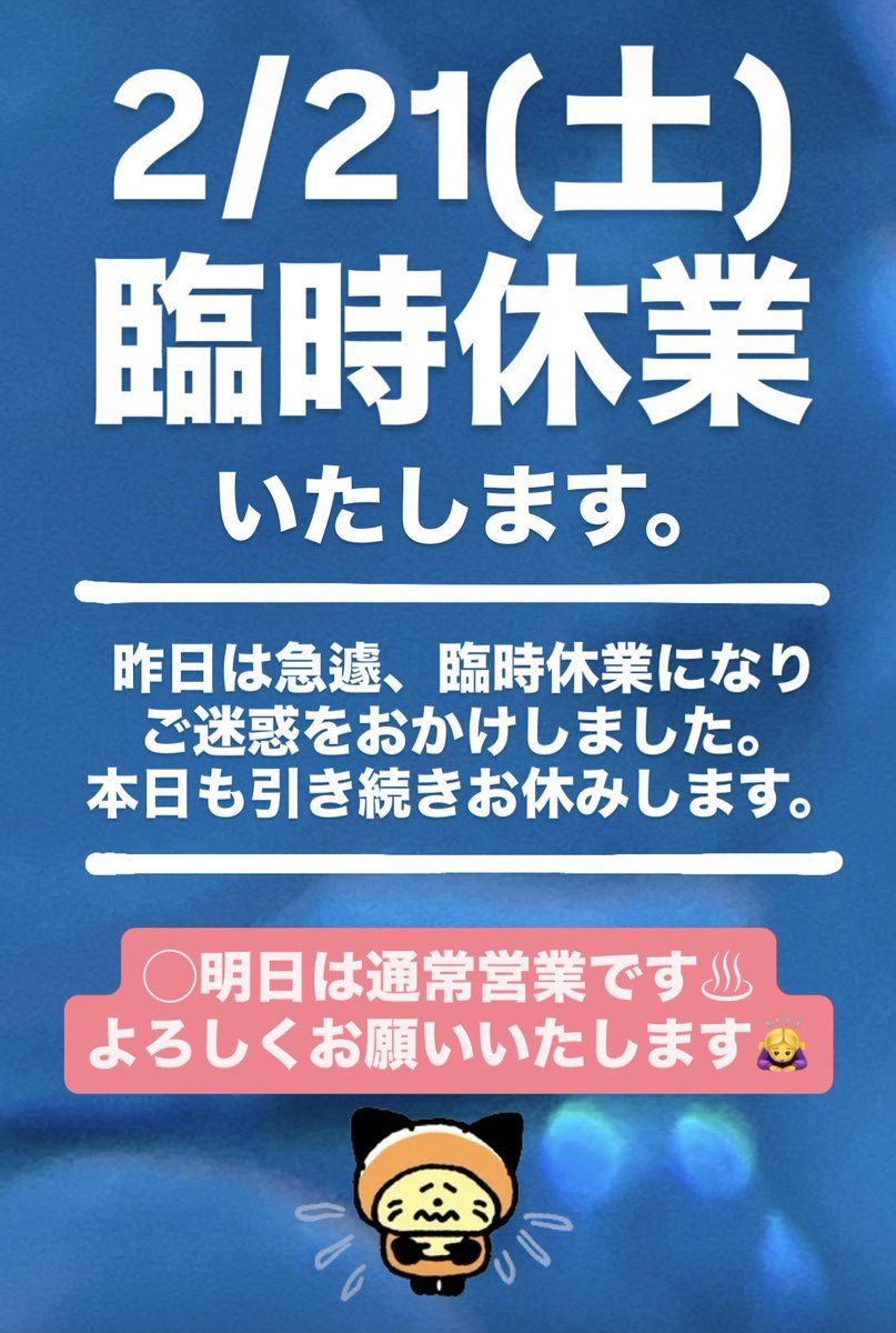 【3連休限定値下げ】¥8700→¥8000 お急ぎ下さい✴︎✴︎ ※注意書き必読※ いつもご贔屓にしていただき、ありがとうございます。 昨日は急遽
