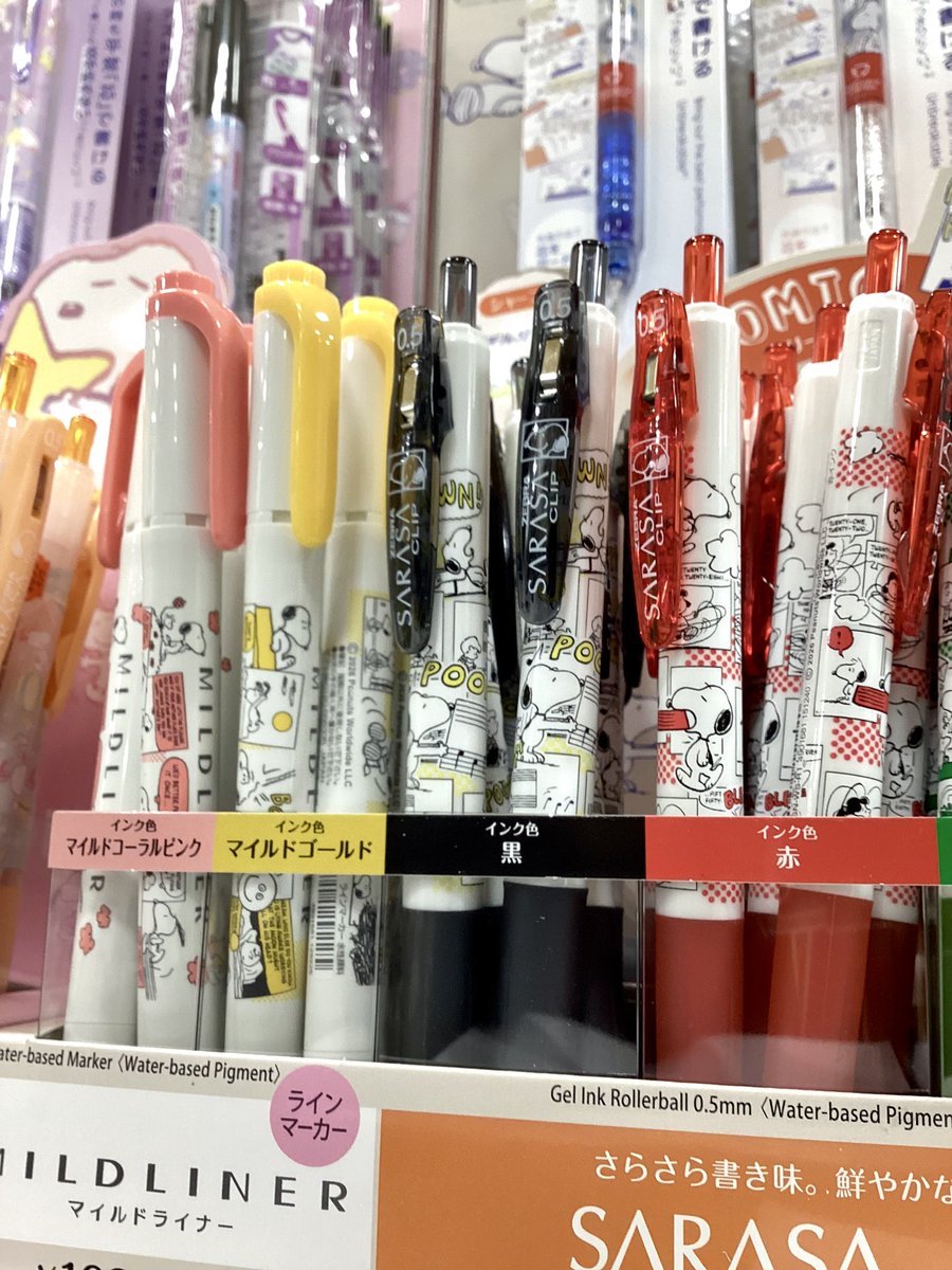 新シーズンにオススメ‼️／ #ゼブラ ✖️#スヌーピー 数量限定