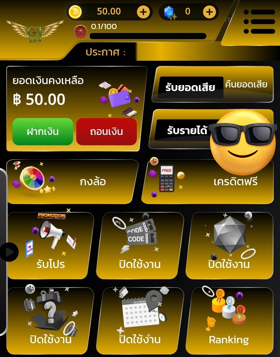เครดิตฟรี 100 สมาชิกใหม่ 🎁 tweet media