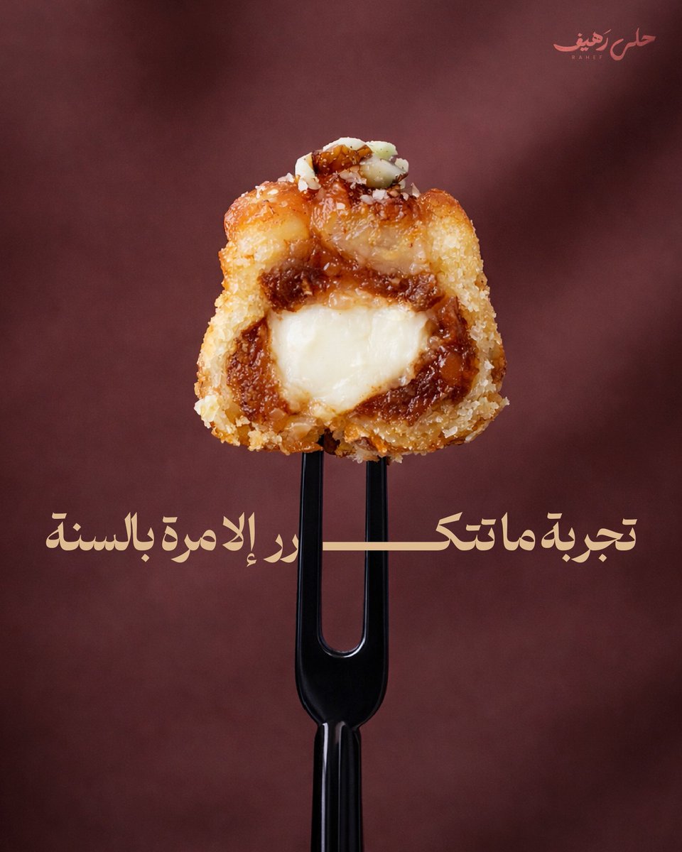 مصمم جرافيك | خالد tweet media