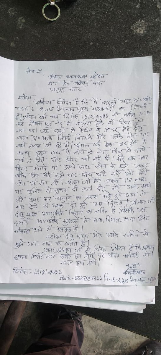 गौरव शुक्ला ( पत्रकार ) , AVP DIGITAL NEWS tweet media