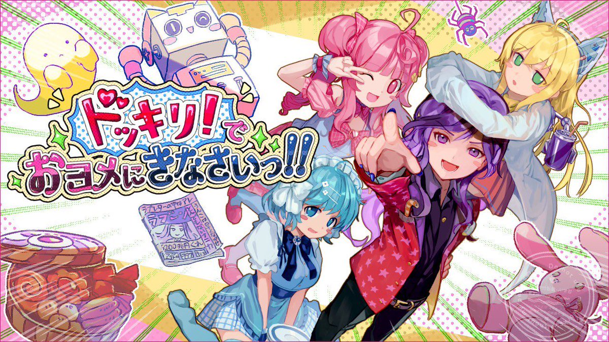 御子柴@ﾌﾘｰﾉﾍﾞﾙｹﾞｰﾑと小説制作🗝️ tweet media