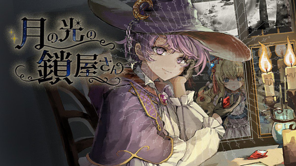 御子柴@ﾌﾘｰﾉﾍﾞﾙｹﾞｰﾑと小説制作🗝️ tweet media