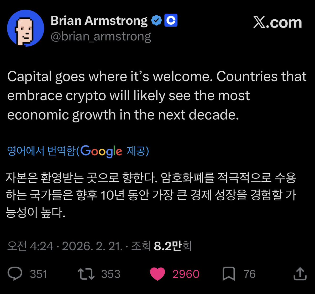 우리나라도 적극적으로 수용해야…

예전에 한국에서의 거래량이 엄청 났었던 시절 업비트 하나 엄청 잘 키워놨었으면 하는 아쉬움도 있다..