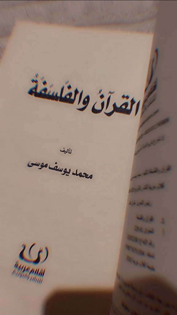 الثالثة صباحاً - وقتي -

#رمضان_كريم