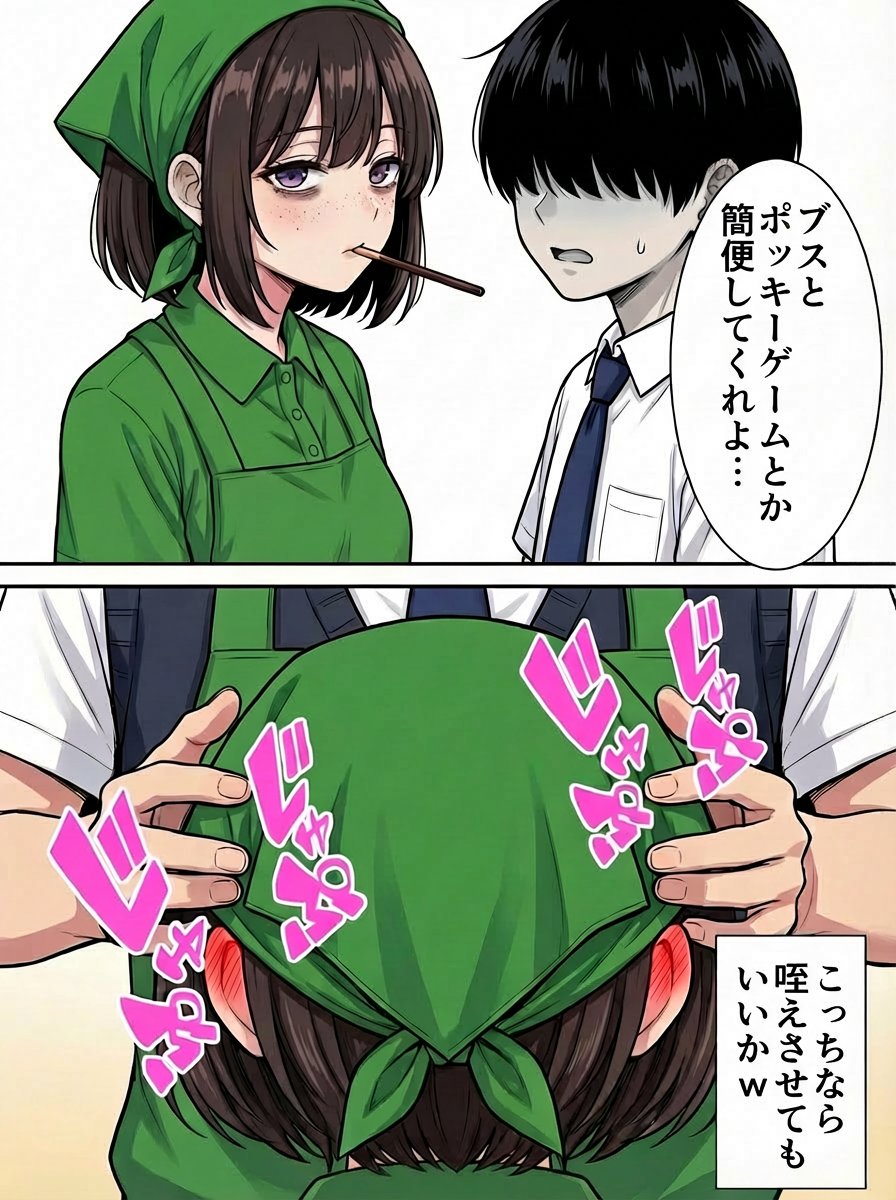 nasokidi1988's tweet image. ブスとポッキーゲーム
SFW (1/8)