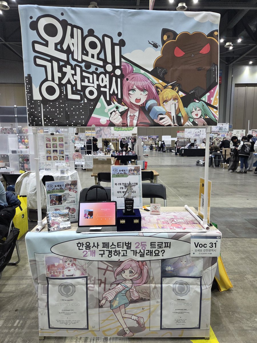 Maro Note tweet media