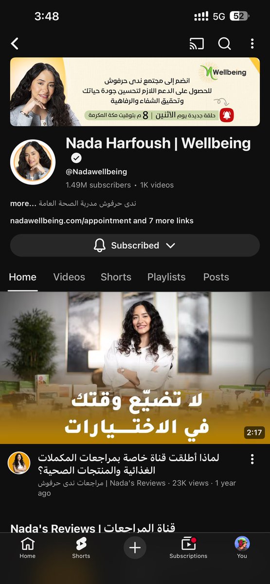 🔆 tweet media