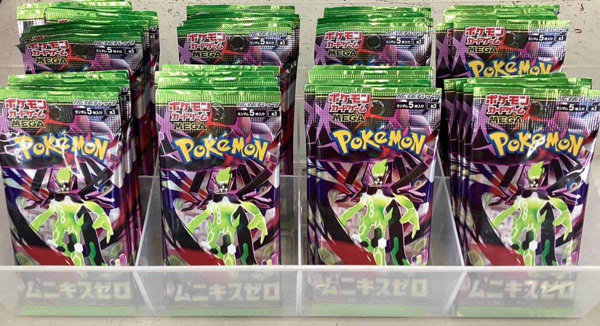 ポケモンカードゲーム ✨✨ムニキスゼロ✨✨ 再入荷しました😍 こちら