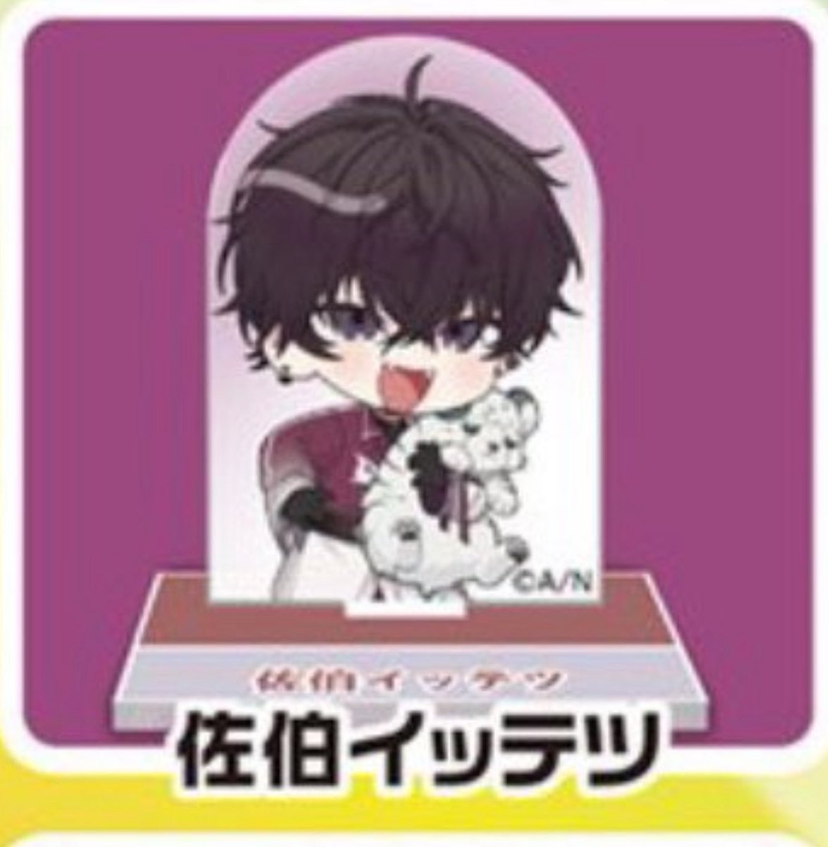 あちむさ【取引専用】 tweet media