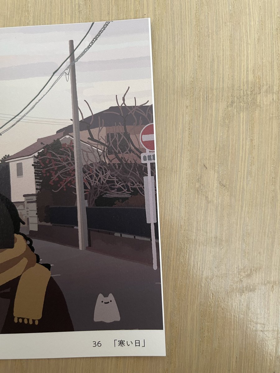 購入の際の注意点をいくつかお話させてください…！ ・CDケース側の