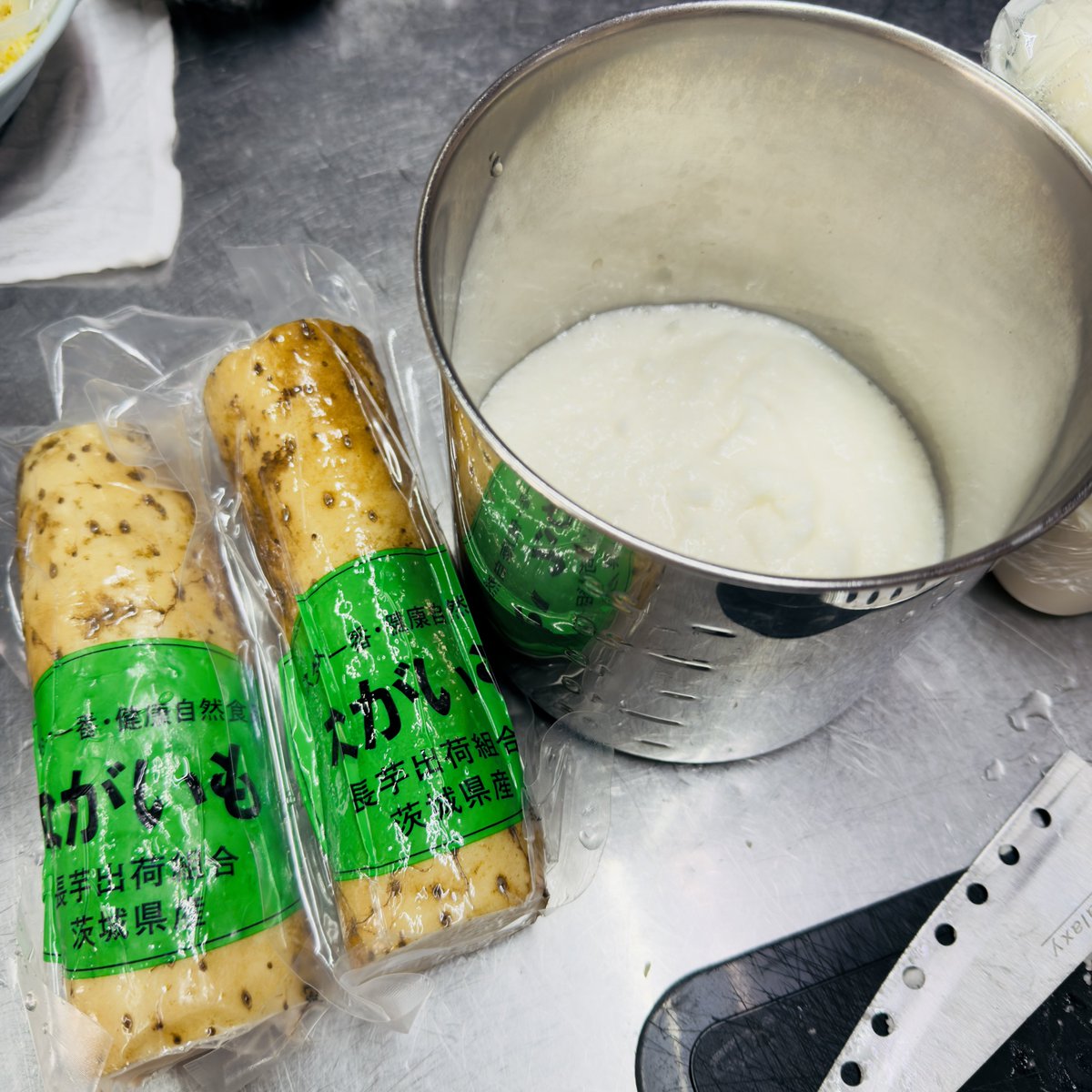 ガチのマジで必死にトロロを生成